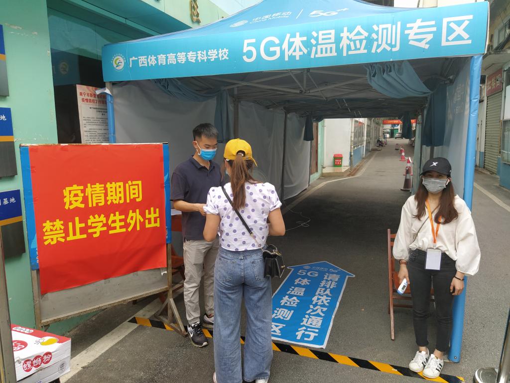 熊国润、莫小兰两位老师在宿舍区核检入校学生身份