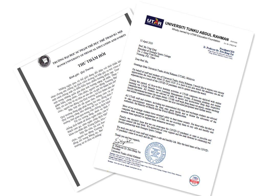 国外院校的部分回函