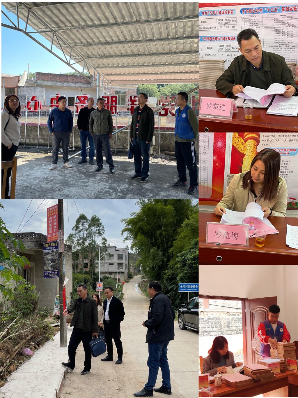 督查组检查第一书记工作开展情况 督查组检查第一书记工作开展情况