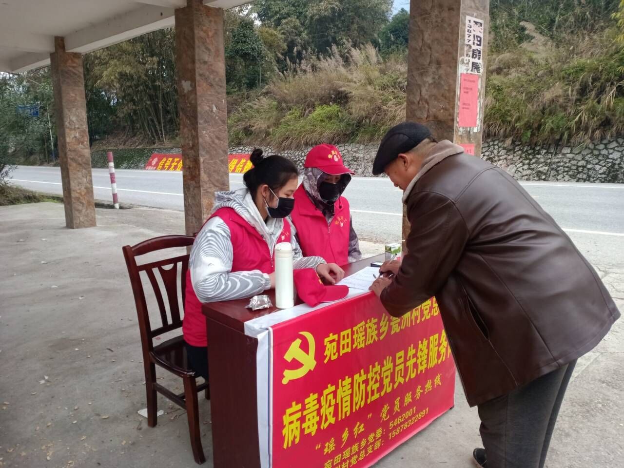 体教院学生李逢活在村口为出入的村民做好登记