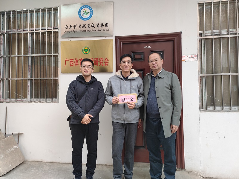 覃世东副校长慰问吴雨浓老师