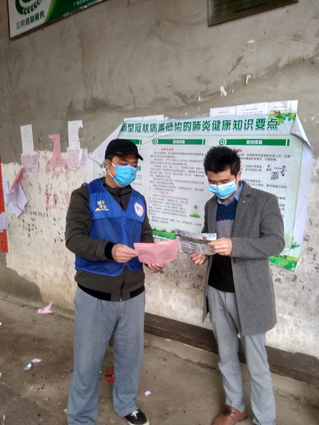 均常村第一书记黄庆同志在防控疫情一线向村民讲解居家防范措施