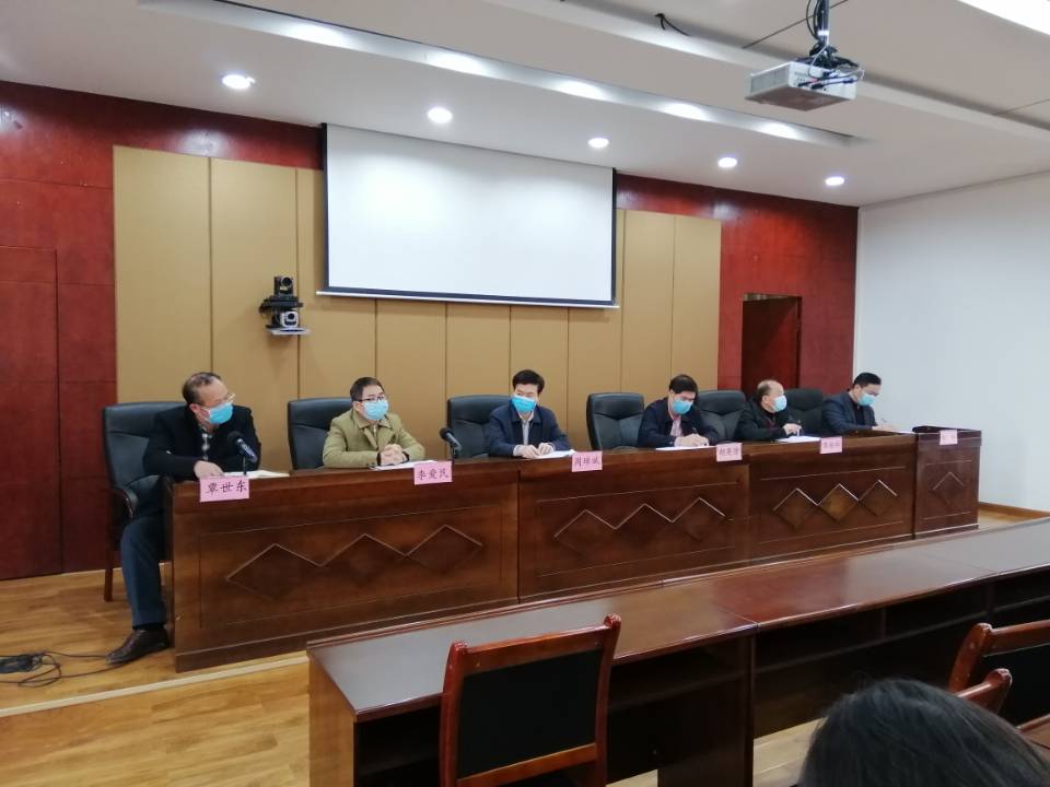 学校党委就新型冠状肺炎疫情防控工作进行再部署