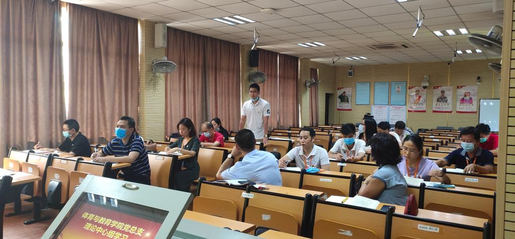 与会同志在体教学院党总支理论中心组学习会上展开讨论