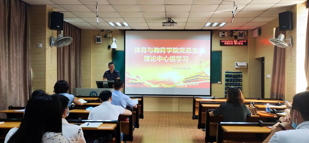 校纪委书记罗黎造同志作重要讲话