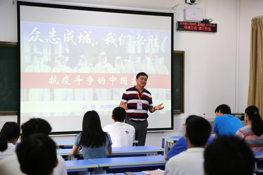 邱团副校长在上思政课