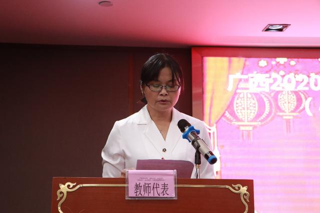 南宁市教育科学研究所黄兰清体育教研员代表教师发言