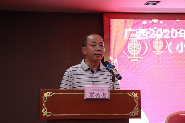 覃杨彬副校长开班致辞