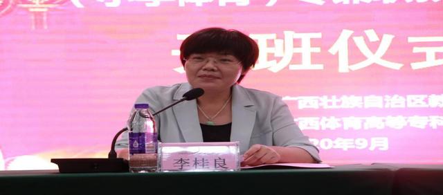 自治区教育厅教师培训中心李桂良主任在开班仪式上讲话