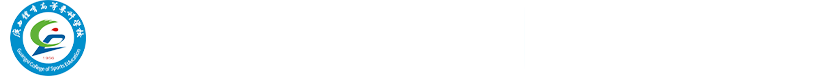 继续教育学院
